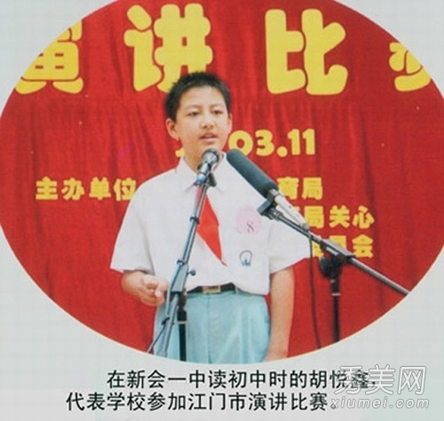 央视最帅实习男主播胡悦鑫走红 生活照曝光