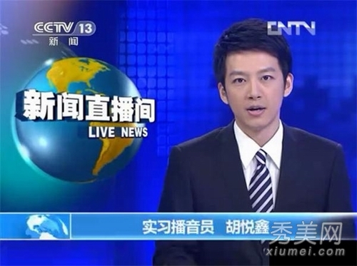 央视最帅实习男主播胡悦鑫走红 生活照曝光