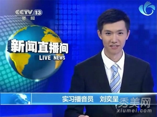 央视最帅实习男主播胡悦鑫走红 生活照曝光