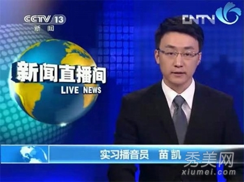 央视最帅实习男主播胡悦鑫走红 生活照曝光