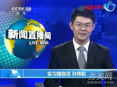 央视最帅实习男主播胡悦鑫走红 生活照曝光