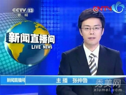 央视最帅实习男主播胡悦鑫走红 生活照曝光