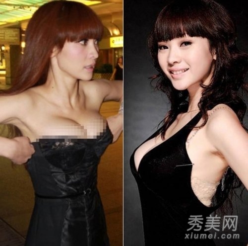 杨幂柳岩刘雨欣 G奶女星真假胸器PK