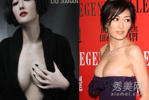 女星不穿内衣真空肉搏 人间胸器当属谁