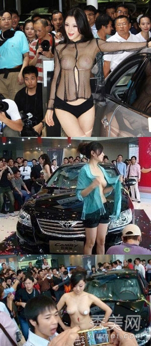 成都车展车模尺度大开 酥胸半露近乎全裸