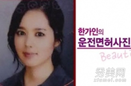 30位韩国明星 素颜证件照对比