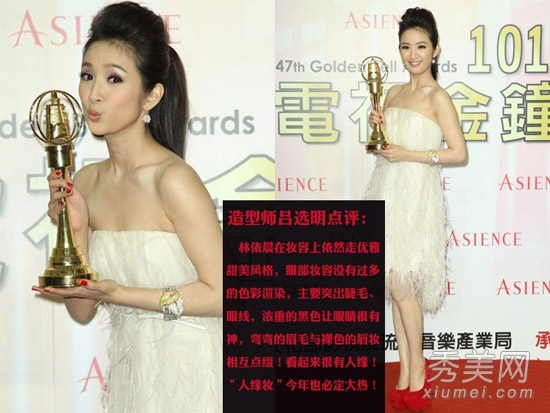 2012金钟奖红毯 女星深V透视火拼性感