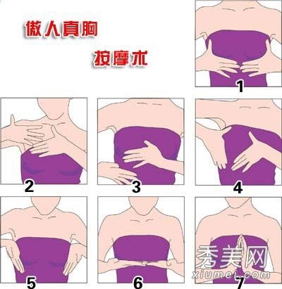 林志玲亲自示范如何丰胸 胸部非大不可