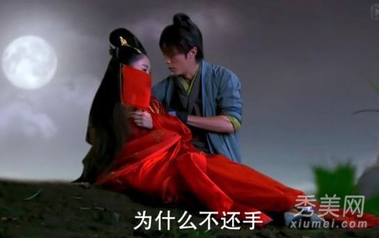 霍建华版《笑傲江湖》结局恐怖 东方不败诈尸诡笑