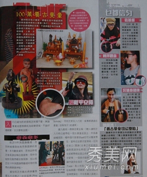 �Ű�֥������С�� ����Ȧ���Ǵ�����������