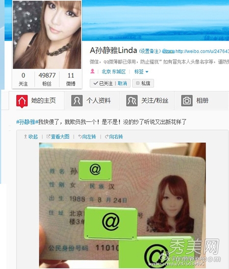 �̲���ﾲ�����еģ���¶˽�ս�����ʵ��ò