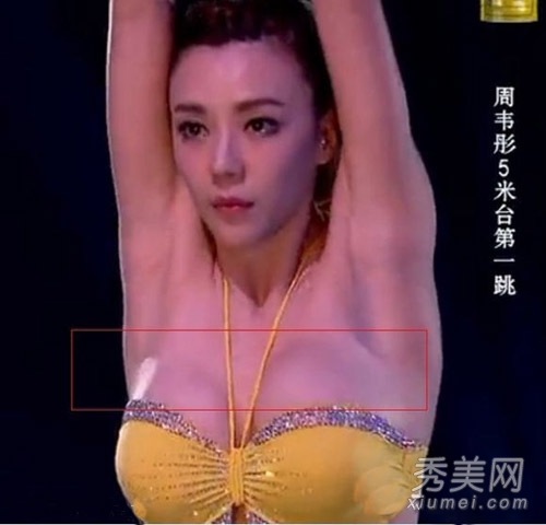 周韦彤跳水疑走光 34D美胸身材火辣