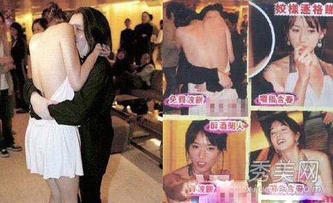 14大女星遭富豪掀裙大尺度露底泄春光