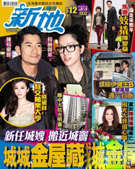 �����������泵�� ͼ��TVBŮ����������