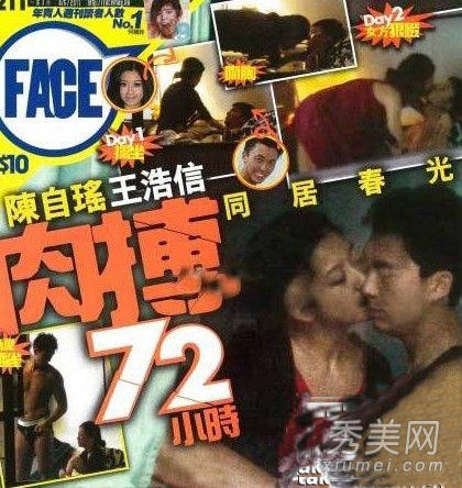 �����������泵�� ͼ��TVBŮ����������