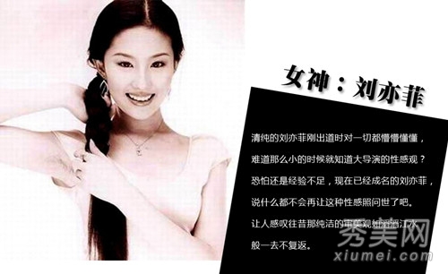 女星露腋毛也性感 曝光10大女星露腋毛瞬间