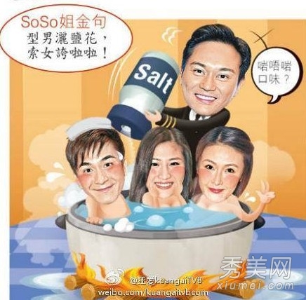 ����������2�����֣���������Ϊ�����͸硱