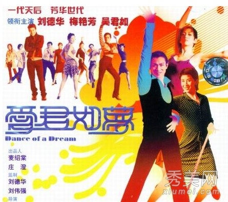 陈小春当场勃起 曝光假戏真做明星