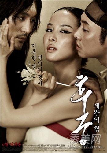 ������Ӱ֮���󹬵���֮檡��������