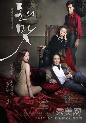 ������Ӱ֮����Ǯ֮ζ���������