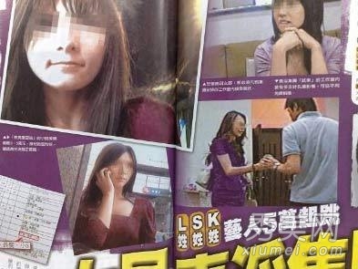 ȦʮԸŮ˯汻͵