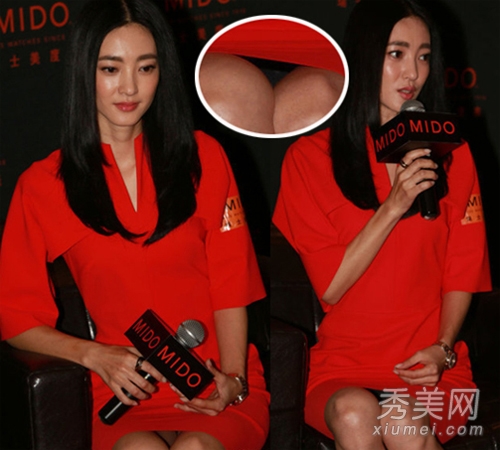 嫩模短裙走光露底 盘点女星春光乍泄图片