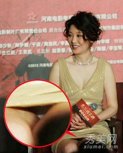 图揭大泄裙底春光15大女星 内裤抢镜