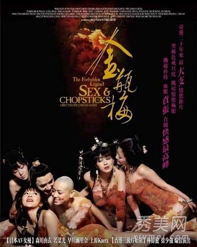 ����������ⲫ��ʮ���ձ�Ů��