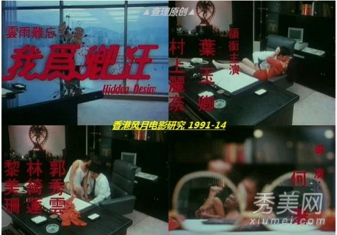 ����������ⲫ��ʮ���ձ�Ů��