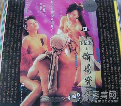 ����������ⲫ��ʮ���ձ�Ů��