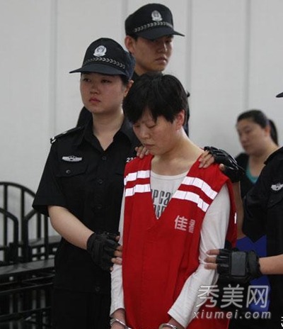 中国最毒杀人孕妇被判无期 孩子被送福利院