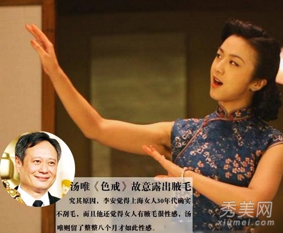 女星露腋毛也性感 曝光10大女星露腋毛瞬间