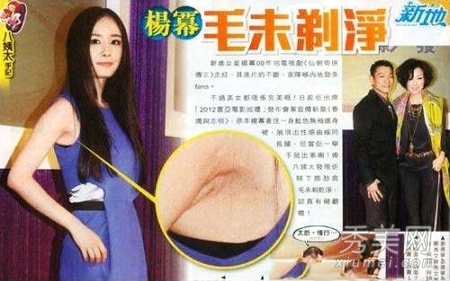 女星露腋毛也性感 曝光10大女星露腋毛瞬间
