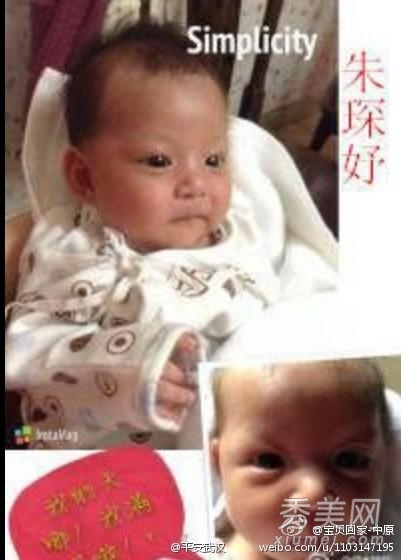 Ӥ��������˯��͵�� ������ȫ���ɴ���