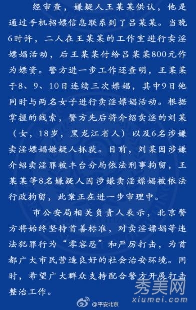 ��ȫ�����ϸ���ع⣺����800 һҹ��Ů