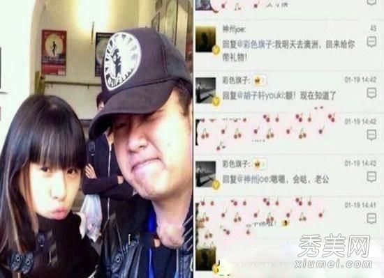 小彩旗老公是谁 小彩旗个人资料揭秘