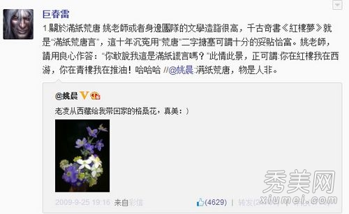 �޴�����˭���Ҿ޴��׸���������Ƭ