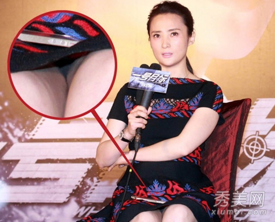 Ů�Ǵ�����ȹ¶��ͼ�� ������ȹҲ������