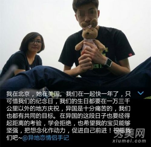 金龟子女儿早恋 孩子早恋家长怎么办?