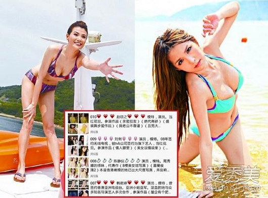 Ǳ������У��䶯����Ȧ��10��Ů����˯�¼�