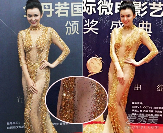 蕾哈娜全透视真空装不惧走光 女星豪放着装盘点