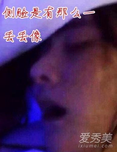 真相在这里! 杨幂被下药迷奸视频不是本人