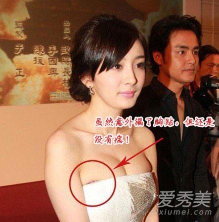 真相在这里! 杨幂被下药迷奸视频不是本人