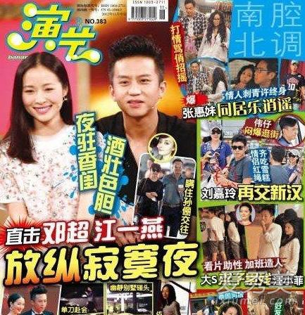 �˳����콭һ����Ƭ�ع⣿�˳����������˭��