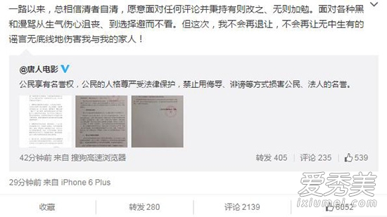 �˳����콭һ����Ƭ�ع⣿�˳����������˭��