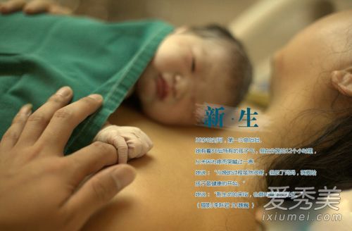 女子分娩全过程图 目击产妇自然分娩全过程_分娩过程