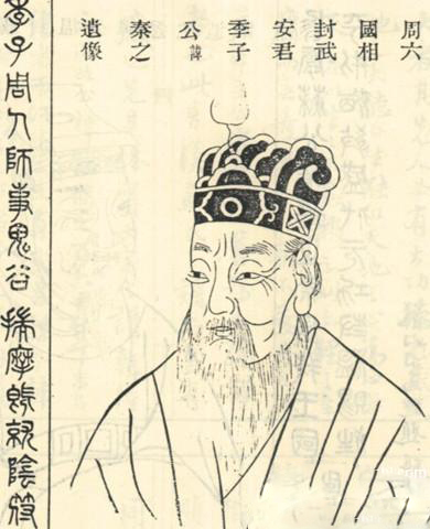 芈月传孟嬴和苏秦在一起了吗 苏秦怎么死的_芈月传苏秦结局
