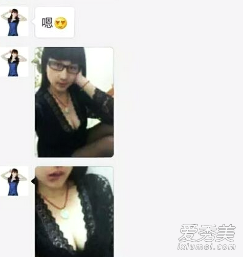 潮汕女姿记为当网红自曝不雅视频被抓_潮汕姿记图片