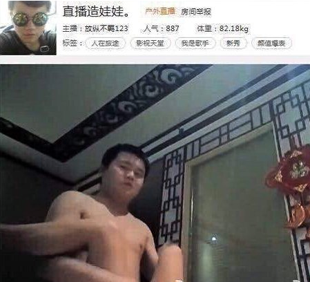 ֱŮ Ǵ߶ȲƵͼع_ֱ
