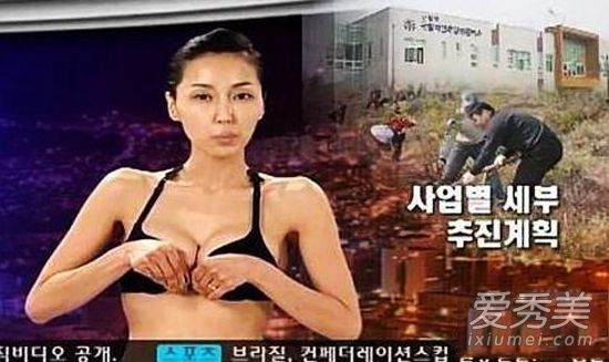 国外女主播为收视率真心拼 全裸露胸无下限_女主播走光